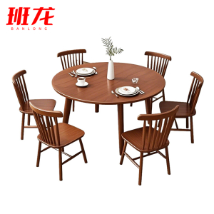 班龙餐桌1.2m+6椅胡桃色套