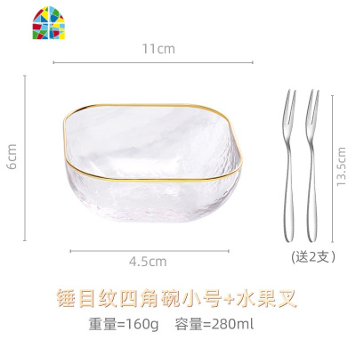 金边网红沙拉碗北欧家用创意玻璃碗甜品沙拉水果碗盘 FENGHOU 锤目纹四角碗-3件套-收藏送水果叉