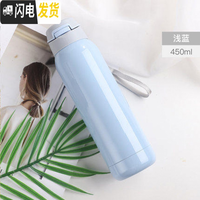 三维工匠带吸管的保温杯女成人孕妇产妇运动儿童网红ins风少女水杯子 深蓝-450