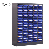 苏久立文件柜抽屉式工具收纳柜75抽蓝色小号抽屉无门标准款