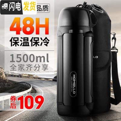 三维工匠保温水壶户外超大容量旅行4保温杯便携车载瓶大号保温壶5000 炫酷黑2000[带壶套]