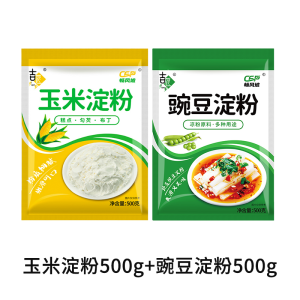 玉米淀粉食用生粉勾芡做泥烘焙雪媚娘生粉家用玉米粉蛋糕用