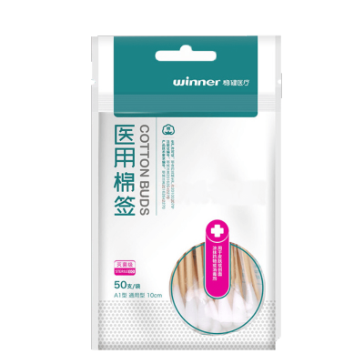 稳健医疗 医用棉签(灭菌级) 50支/袋(A1型通用型10cm) 稳健医疗