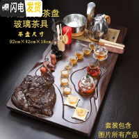 三维工匠整套陶瓷功夫茶具套装办公家用简约茶台全自动电热炉实木茶盘 聚福祥龙玻璃茶具套装 23件