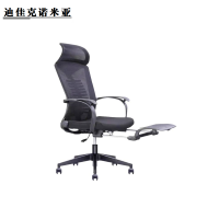 迪佳克诺米亚 可躺办公椅 JHS-B058 把