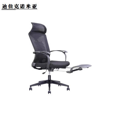 迪佳克诺米亚 可躺办公椅 JHS-B058 把