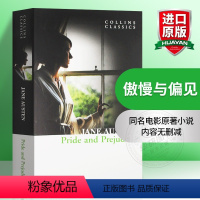 傲慢与偏见 [正版]不能承受的生命之轻 英文原版小说 The Unbearable Lightness of Being