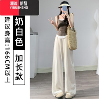 YIBUSHENG天蓝色奶芙阔腿裤女季薄款2024新款垂感休闲小个子肌理感山本裤