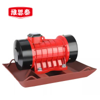 维思泰 振动器附着式震动器混凝土振捣器 380V/1500W 台