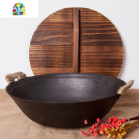 封后老式熟铁双耳炒锅生铁无涂层炒菜锅铁锅燃气灶专用炒菜锅具 FENGH 直径34CM双耳圆底锅高11.5cm(送杉木盖)