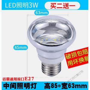 苏宁放心购 浴霸灯泡取暖卫生间275w灯暖浴室照明中间LED小灯泡防爆家用暖灯