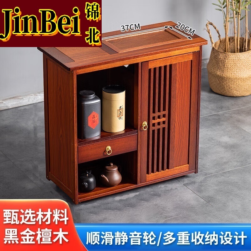 锦北木制茶桌移动茶水柜边柜泡茶台家用烧水壶一体边柜-单抽带盖板