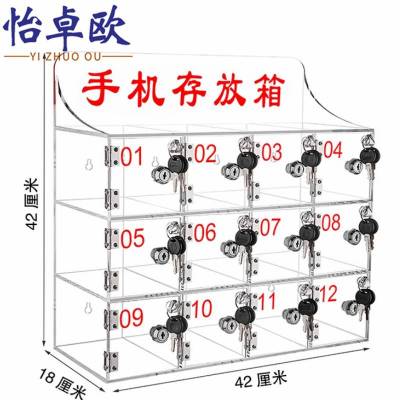 怡卓欧手机箱12位个