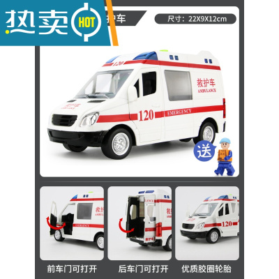 儿童大号110警察车油罐车音乐仿真男孩玩具惯性回力消防汽车模型真智力120救护车送积木人回力玩具