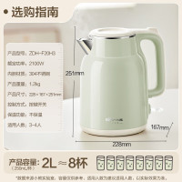 小熊电热水壶家用2L大容量大功率烧水壶304不锈钢双层防烫自动断电极速烧水开水壶 2L