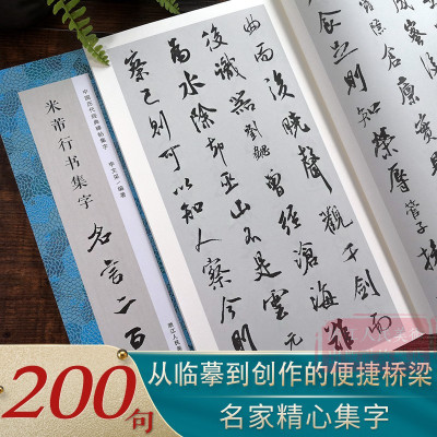 楷书毛笔书法名言价格 楷书毛笔书法名言最新报价 楷书毛笔书法名言多少钱 苏宁易购