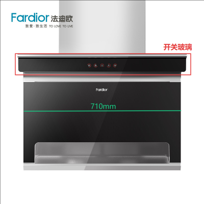 帮客材配 全新原装法迪欧吸油烟机CXW-268-J7117S开关玻璃 务必开箱验货签收