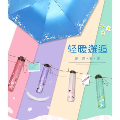 天堂伞超轻便携小巧迷你折叠铅笔太阳伞学生防晒遮阳两用晴雨伞女