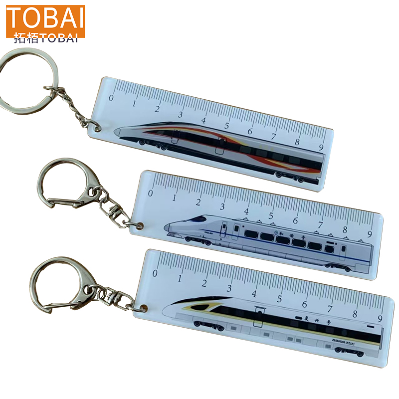 拓栢 拓栢路外宣传尺子钥匙扣 ZZ03/个