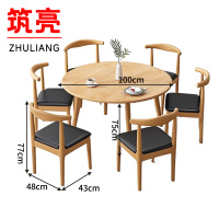 筑亮 家用餐桌椅 SN100-6Y 套