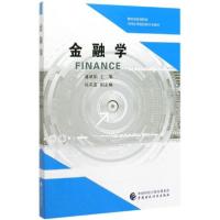 正版新书]金融学潘淑娟9787509591130