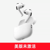 [美版预激活]AirPods Pro 3 入耳式主动降噪 苹果 新款蓝牙耳机