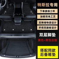 [补贴10%]适用于2021款特斯拉model3脚垫19款model3专用全包围汽车丝圈脚垫