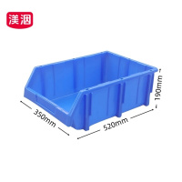渼洇 塑料盒 520*350*190mm 个