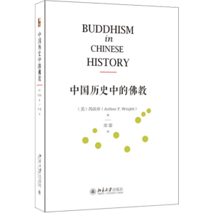 醉染图书中国历史中的9787301286524