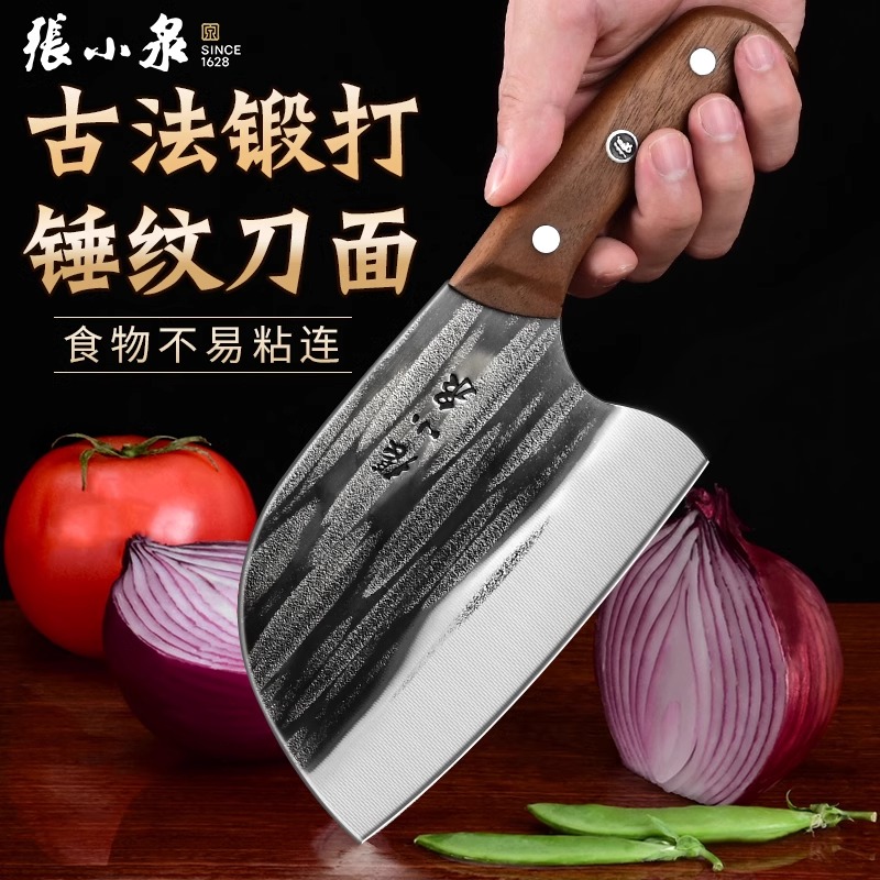 张小泉官方旗舰店正品切菜刀家用锋利刀具手工锻打斩切两用刀8138