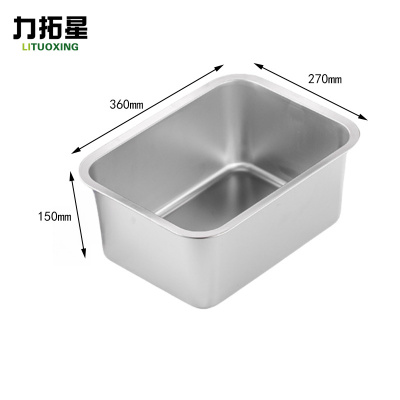 力拓星 不锈钢方盆 360*270*150mm 个