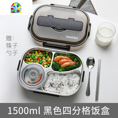 分格饭盒学生食堂上班族餐盒注水保温防烫高中生大号带饭打饭餐盘 FENGHOU 1300ml绿色四格+筷勺