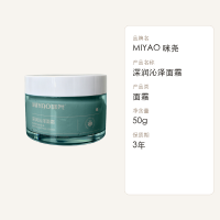 咪尧(MIYAO) 定制专拍2