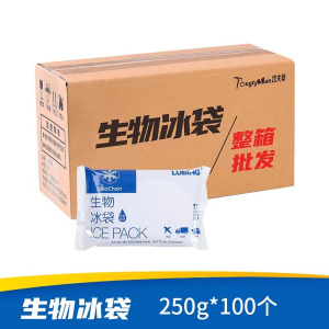 生物冰袋无需注水反复使用食品外卖带饭快递冷冻冷藏保鲜专用