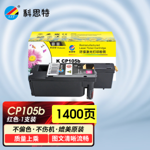 科思特(KST) CP105B粉盒 适用施乐CP205 215w CM205b/f