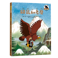 音像鼹鼠和老鹰/鼹鼠的故事(拼音版)[捷克]兹德内克·米勒 著