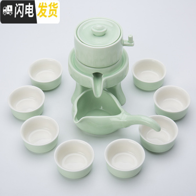 三维工匠青瓷半全自动懒人泡茶器陶瓷石磨家用喝茶茶具茶壶茶杯套装 半自动茶具青瓷粉绿八杯