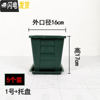 三维工匠正方形青山控根花盆塑料加厚栽家用客厅庭院落地特大号绿萝养花盆 二代方青山1号5个加托 大花盆容器