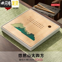 三维工匠竹制茶盘小型储水日式功夫茶具套装家用现代简约沥水托盘干泡茶台 款16悠然山大四方