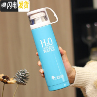 三维工匠保温杯男女士学生便携不锈钢水杯子大容量韩版情侣茶杯瓶刻字定制 H2O蓝色