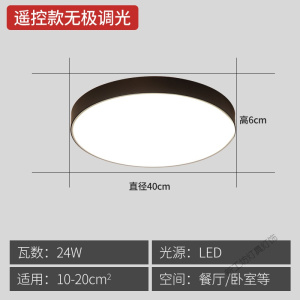 苏宁放心购 2020年新款简约现代灯具套餐组合吸顶灯北欧家用客厅灯卧室灯套装