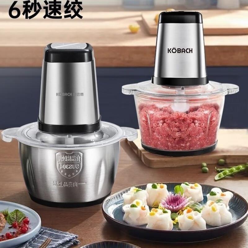 康巴赫(KBH)1.8L电动绞肉机家用婴儿辅食机多功能料理机迷你搅拌机捣蒜器