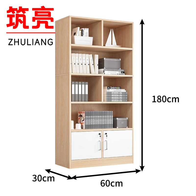 筑亮 收纳柜 GY60 个
