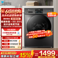 小天鹅(LittleSwan)洗衣机V23PRO全自动10KG滚筒洗烘一体健康除螨一级变频家用TD100V23PRO