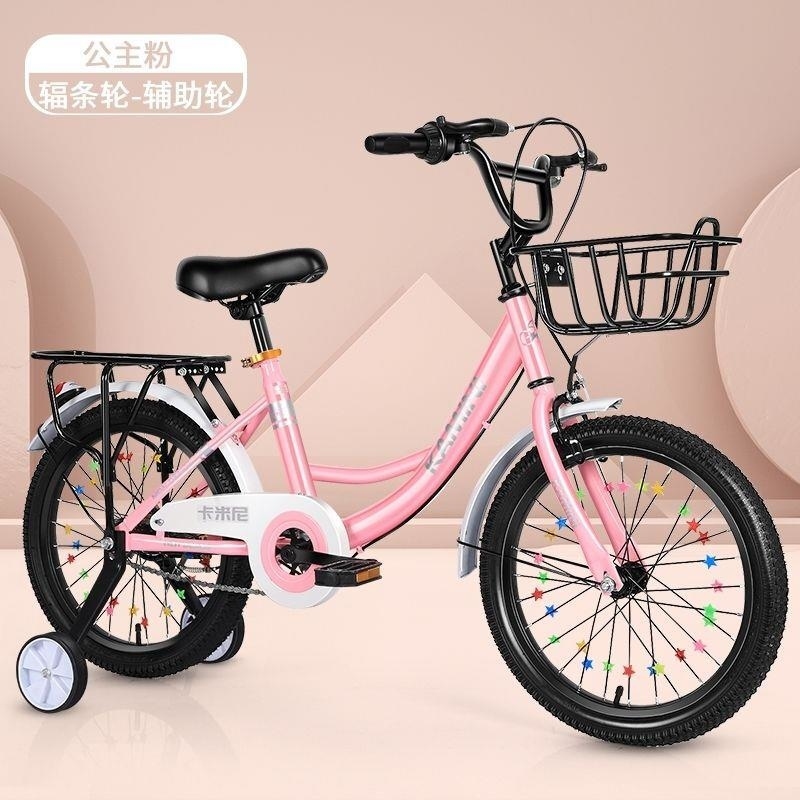 大学生儿童车青少年自行车5-9-17岁男女孩轻便脚踏车代步车