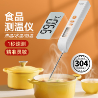 得力食品温度计测温仪温婴儿测奶温洗澡测量探针式水温计厨房测油