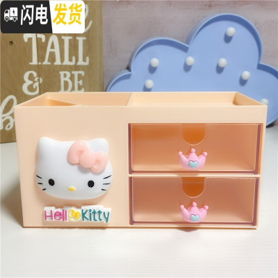 三维工匠多功能卡通笔筒桌面个性创意文具收纳盒韩国小学生儿童办公室用品 KT猫头款