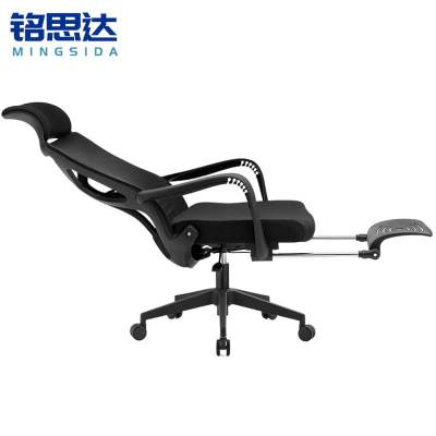 铭思达人体工学椅带搁脚把