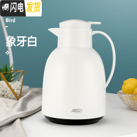 三维工匠保温水壶-保温壶玻璃内胆热水壶暖水瓶小大容量保温瓶家用 象牙白