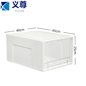 义尊 收纳柜 45L 个